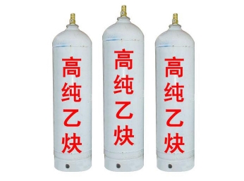宜春高纯乙炔
